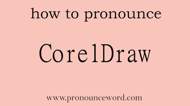pronounce word:how to pronounce the english word CorelDraw (correct!). смотреть онлайн