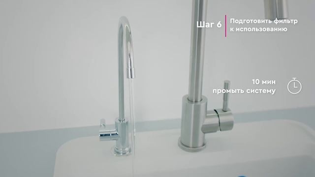 Как заменить картриджи БАРЬЕР ЭКСПЕРТ в фильтре под мойкой и первые три ступени в Waterfort OSMO смотреть онлайн