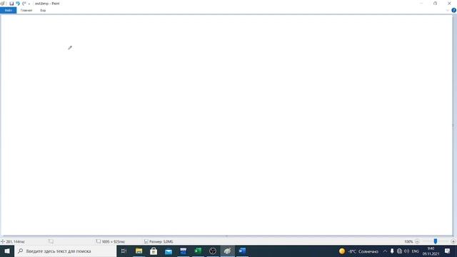c++ 9.1 (2D-массивтер)(1068) смотреть онлайн