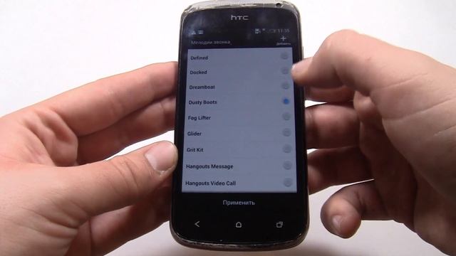 HTC One S Stock Ringtones