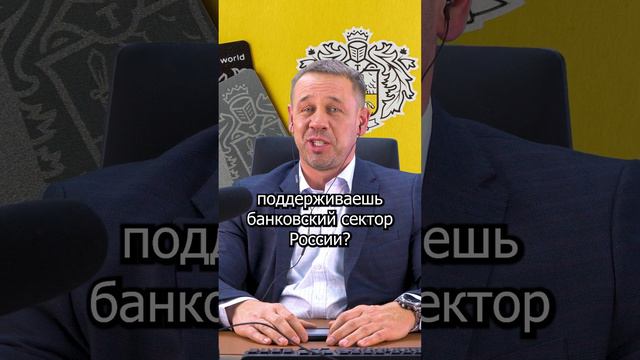 🤣ОЙ НЕ МОГУ! ЗАЩИТНИК БАНКОВСКОГО СЕКТОРА РОССИИ! | БАНКРОТСТВО | Кузнецов | Аллиам смотреть онлайн