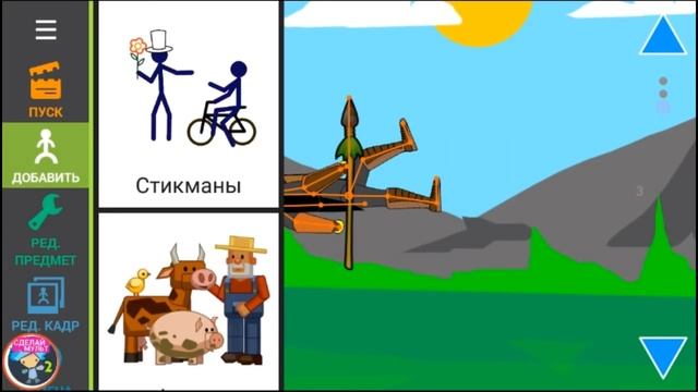 Обучение урок в рисуем мультфильмы 2 Как я рисую мультфильмы.. смотреть онлайн