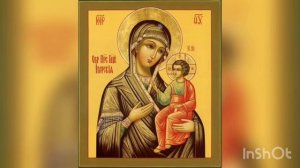 Иверская икона Божией Матери: история иконы, явление, обретение. В чем помогает Иверская икона