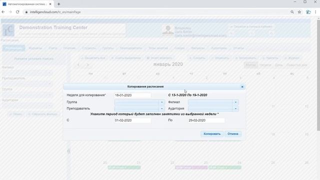 Простой и мощный инструмент для автоматизации учебного центра смотреть онлайн