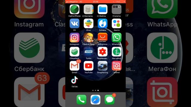 Как на айфоне сделать скриншот смотреть онлайн