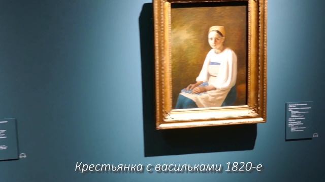 Выставка Венецианова в Третьяковской галерее смотреть онлайн