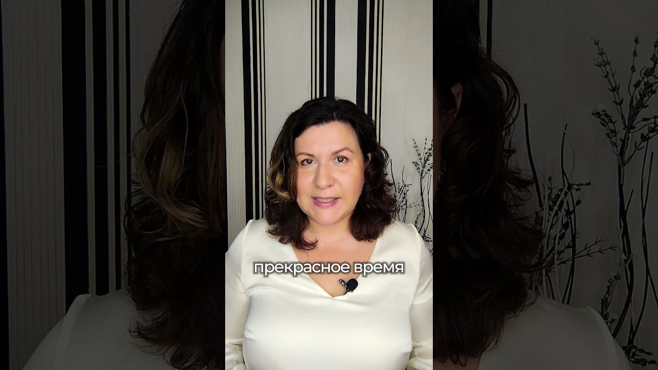 Кармические задачи Козерога смотреть онлайн