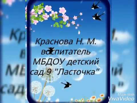 Игра «Танграм» смотреть онлайн