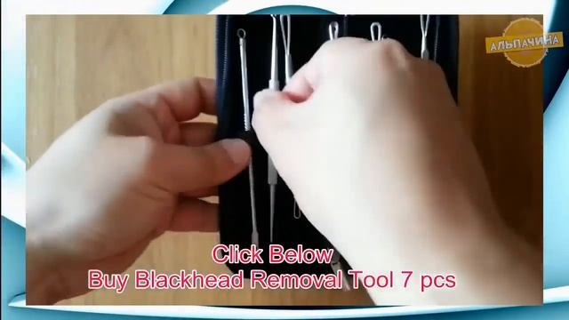 ОБАЛДЕННЫЕ ТОВАРЫ ДО 5 ДОЛЛ С Алиэкспресс - Комплект для ухода за проблемной кожей