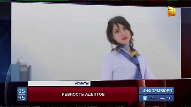 Сразу в нескольких городах Казахстана начались расследования по факту мошенничества смотреть онлайн