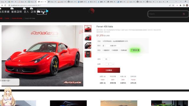 three js webgl car 2023 06 09 14 27 43 смотреть онлайн