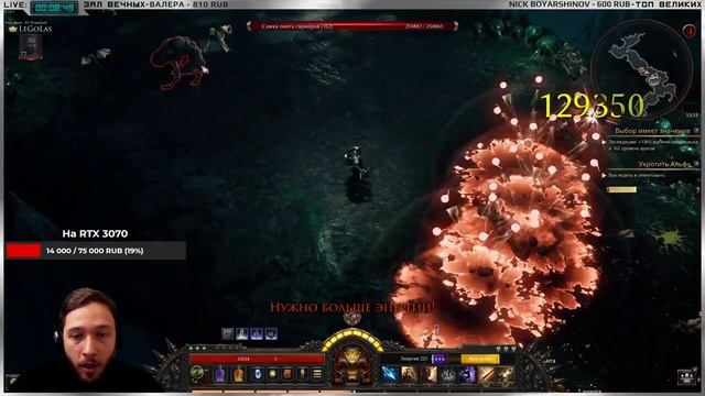 ? Wolcen ➤ Гренадёр(лучник) - Сфера Разрушения ➤ Гайд - Обзор ➤ Билд 1.1.0.1 ➤ Lords of Mayhem смотреть онлайн