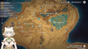 НАЙДИТЕ УТРАЧЕННЫЕ ФРАГМЕНТЫ МОНУМЕНТА / ЗАДАНИЕ МОНУМЕНТАЛЬНОЕ ИССЛЕДОВАНИЕ GENSHIN IMPACT