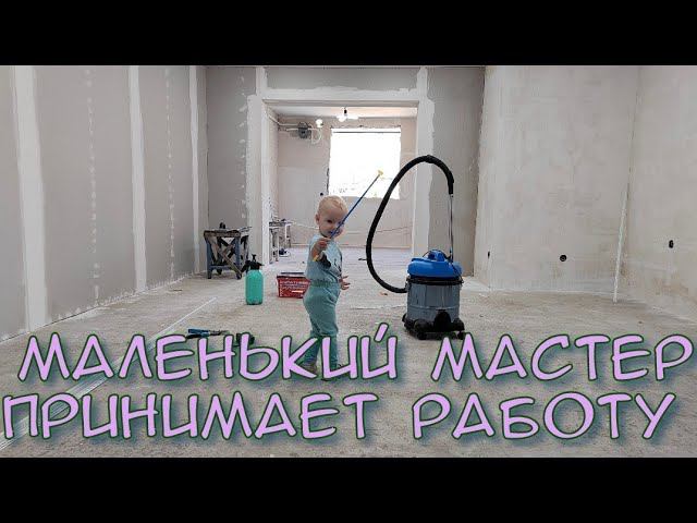 РЕМОНТ В ЧАСТНОМ ДОМЕ/НОВЫЕ ВЕЩИ ДЛЯ ДОМА/ПОДГОТАВЛИВАЕМ ПОМЕЩЕНИЕ К НОВЫМ ДВЕРЯМ. смотреть онлайн