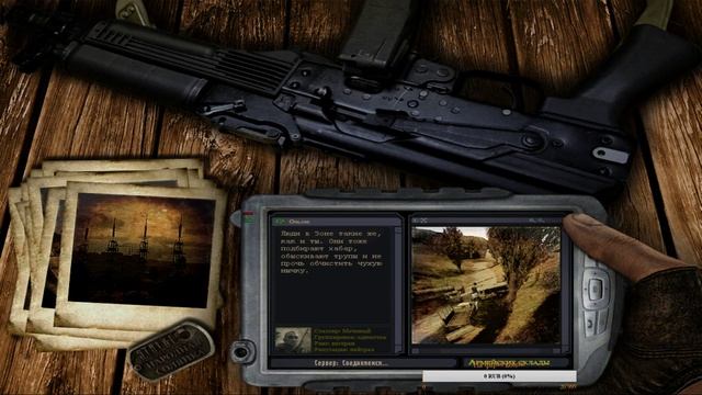 ✅СТАЛКЕР НАРОДНАЯ СОЛЯНКА 2016 [038] [Витамин, Кленов и Квесты Клыка в красном лесу] смотреть онлайн