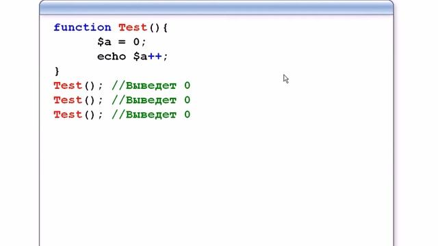 4 PHP Основы циклы смотреть онлайн