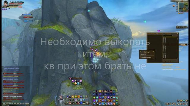 Пейзажи, монстры и поиски по Третьему корню мир древа в ПВ #ПВ #pw #perfectworld  #perfectworldru