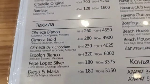 Гринвич парк! 2022 год! рабочии бассейны и Меню ресторана! всё самое актуальное смотреть онлайн