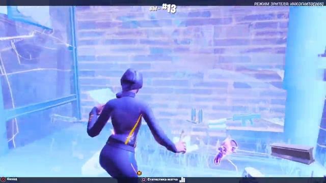 КАК Я СЫГРАЛ ПОСЛЕДНЫЙ СОЛО КЭШ КАП В 3 СЕЗОНЕ 3 ГЛАВЫ #fortnite #cashcup #fortnitehighlights смотреть онлайн