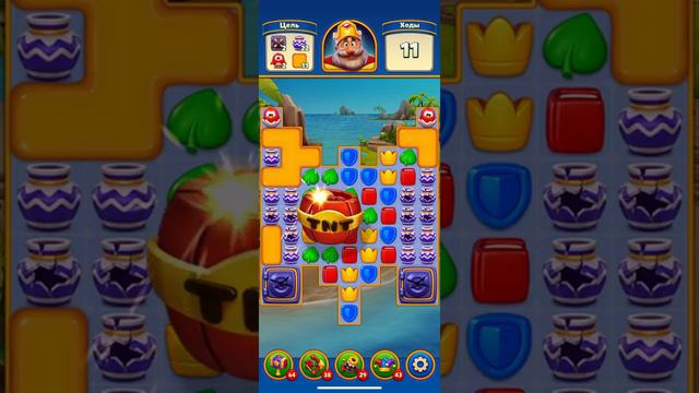 Royal Match # 992 ✔ Пляж смотреть онлайн