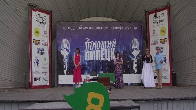 12 Поющий Липецк 10.07.2016 смотреть онлайн