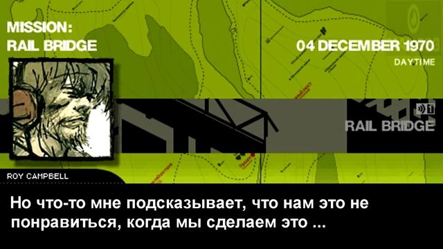 Metal Gear Solid Portable Ops Прохождение с переводом Часть 11 смотреть онлайн