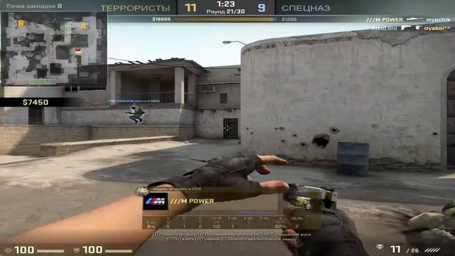 CS GO R8 PING OR TICKRATE? смотреть онлайн