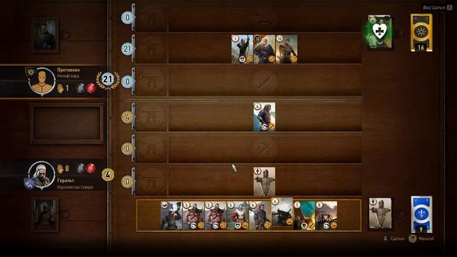 Ведьмак 3 - Глава 57 - Эксперименты у цирюльника (полное прохождение БЕЗ КОММЕНТАРИЕВ) смотреть онлайн