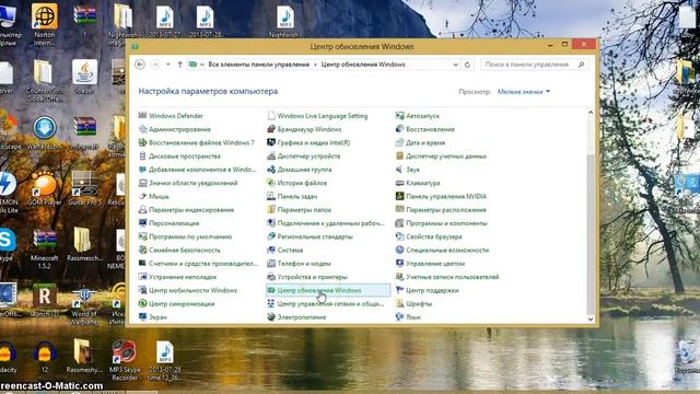 как снять автоматические обновления в windows 8(7) смотреть онлайн
