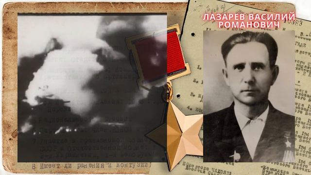 Герой Советского Союза – Панарин Антон Иванович смотреть онлайн