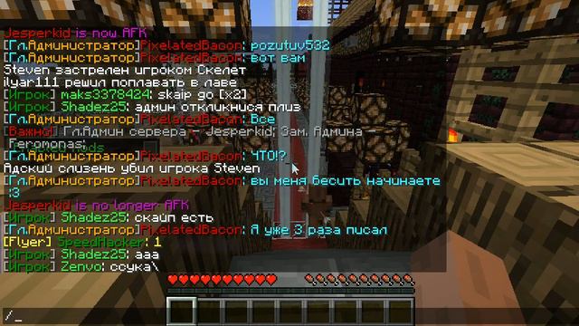 Обзор на группу Flyer! (Цена 40руб) RealMineing Server! смотреть онлайн