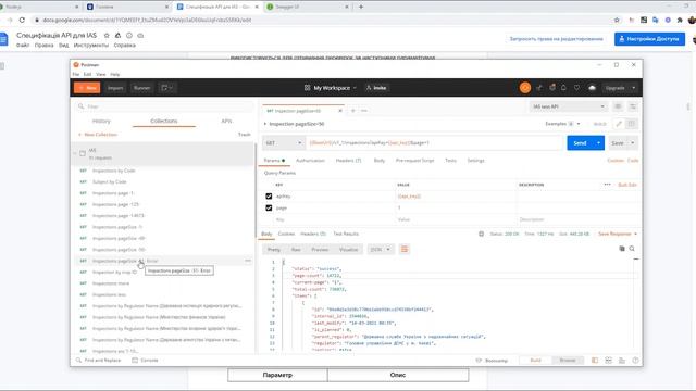 УРОК 1 | POSTMAN | Тестирование API на реальном примере | Collection, tests, Runner смотреть онлайн