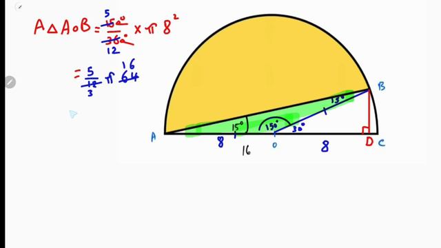 هندسة 🔥| اوجد مساحة المظلل الاصفر في نصف الدائرة | Find the area смотреть онлайн