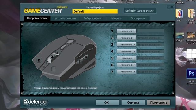 Defender Shepard - Макросы есть? Обзор мышки. смотреть онлайн