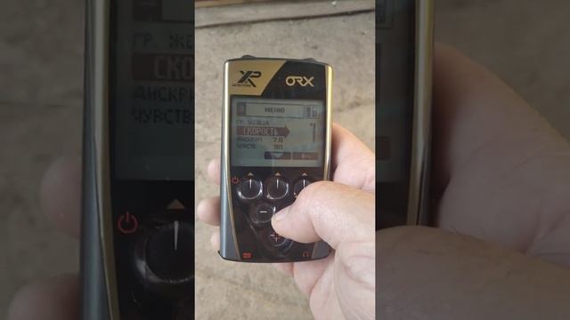 Xp Orx немного о настройках #xporx