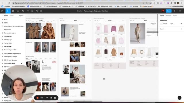 MaxMara — Презентация редизайна интернет-магазина [Школа дизайна UPROCK] смотреть онлайн