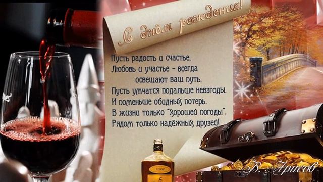 С Днюхой Марсель смотреть онлайн