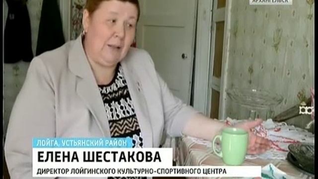 В п. Лойга открыли музей-квартиру работника леса смотреть онлайн