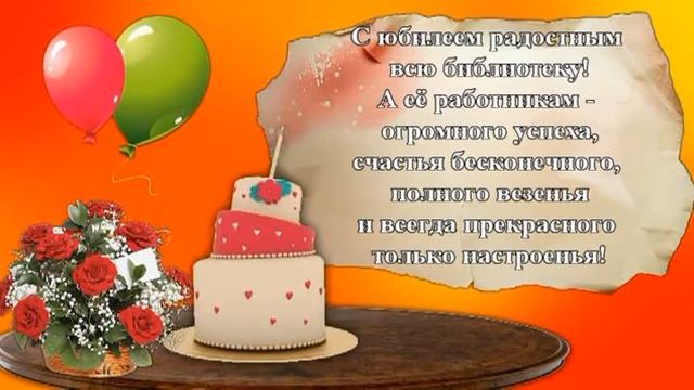 МБУ «Централизованная библиотечная система» администрации города Шахтерска смотреть онлайн