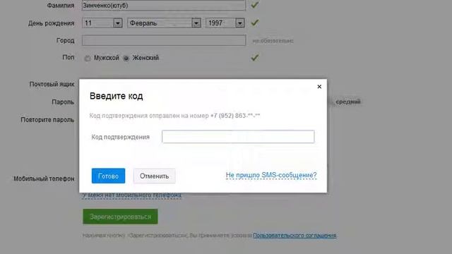 как зарегистрироваться в мой мир смотреть онлайн