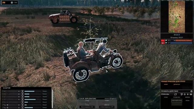 Steel Division 2 трицикл смотреть онлайн