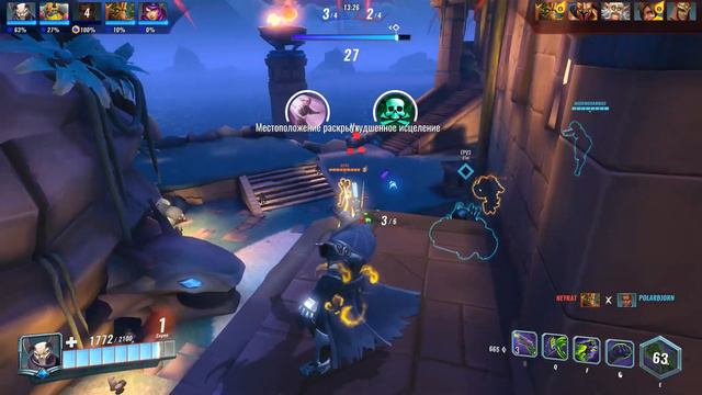 Настало время стать паладином! смотреть онлайн