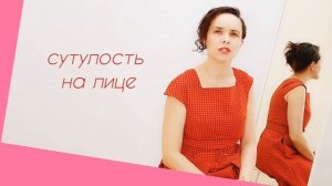 Как сутулость формирует двойной подбородок. Метод Фельденкрайза.