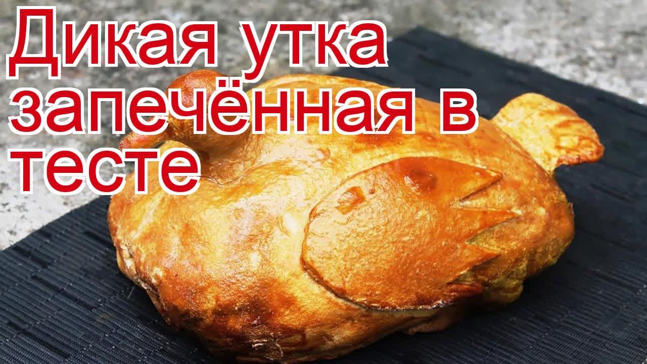 ДикоЕд - самая натуральная еда