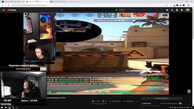 QRUSH Смотрит : 1080x1920 ПЕРЕВЕРНУЛ МОНИТОР? Портретный режим в CS:GO |  AZ