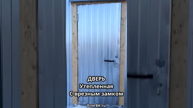 Обзор стандартного блок контейнера смотреть онлайн
