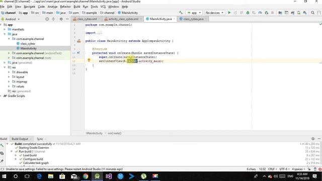 java file introduction in android studio. смотреть онлайн