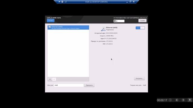 Hyperv rhel 1920x1080 смотреть онлайн