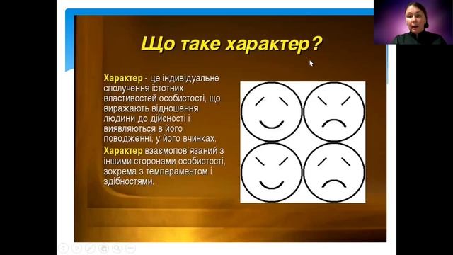 Педагогіка та педагогічна майстерність смотреть онлайн