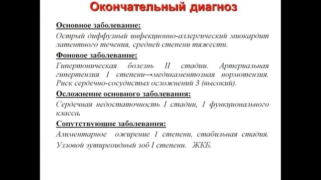 Стресс-стабильность